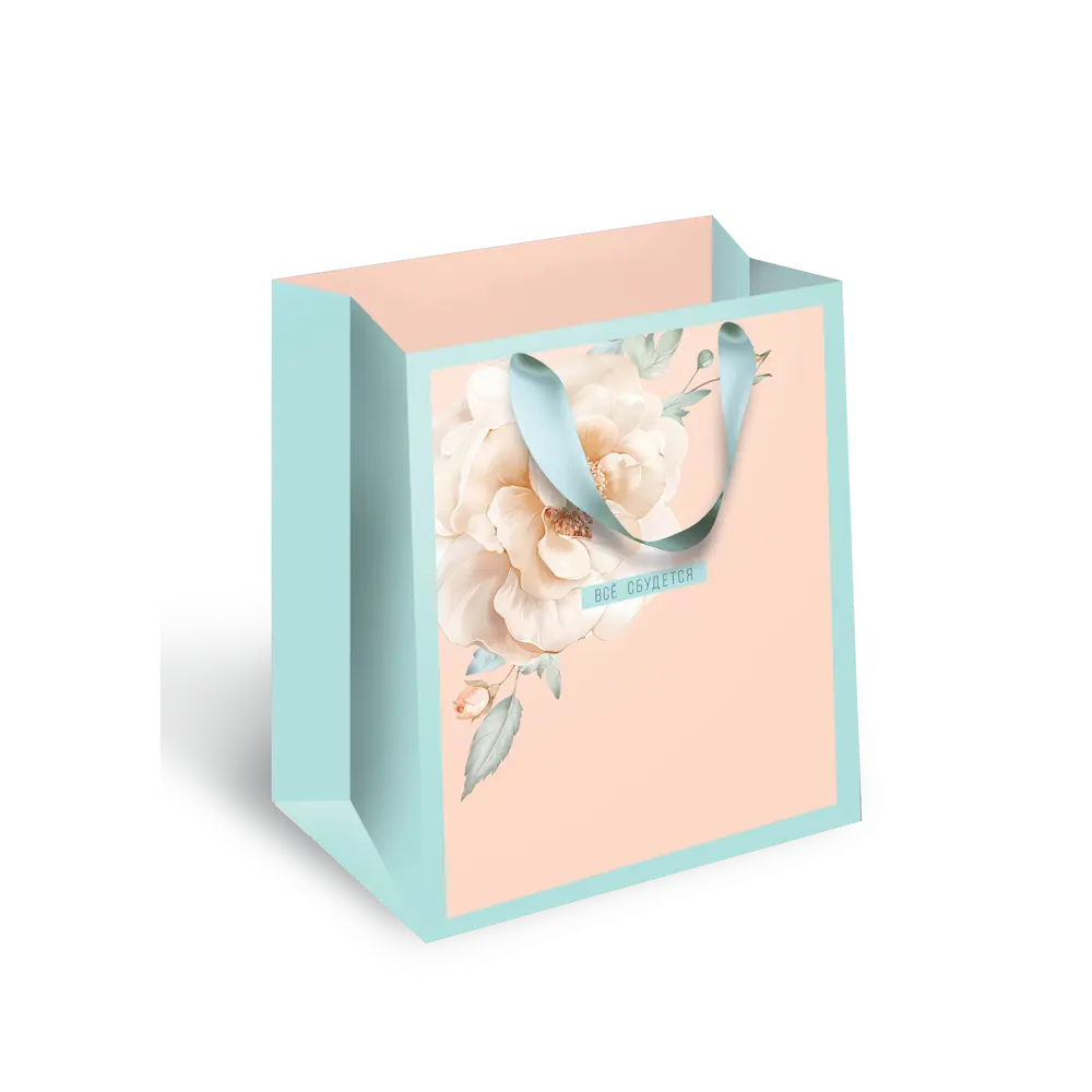 Подарочный пакет Арт и дизайн 15x17x10 см цвет разноцветный STLM-2143351