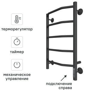 Полотенцесушитель электрический Вармо Нептун П5 400x600 мм 160 Вт с терморегулятором лесенка цвет черный 84953379 STLM-2151517
