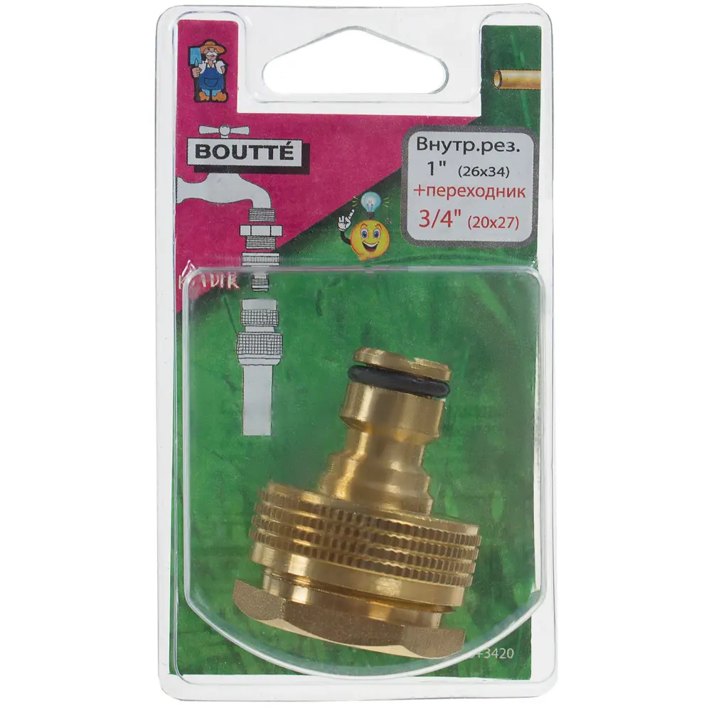 Латунный адаптер BOUTTE для подключения труб 3/4-1 дюйм 15449409 STLM-0005808 - Вид №3