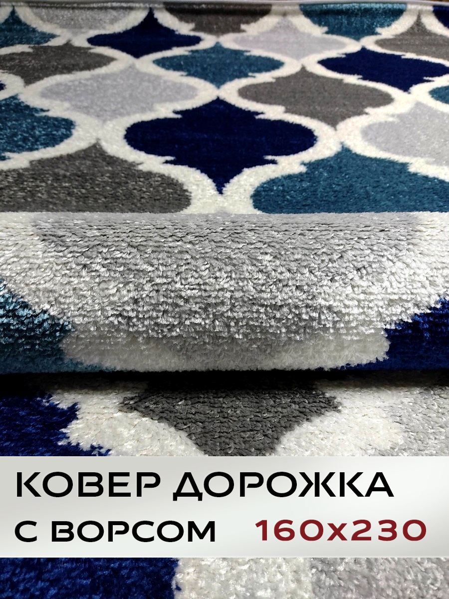 91067192 Ковер полипропилен 79 grey Siesta 160x230 см STLM-0466234 MAFY