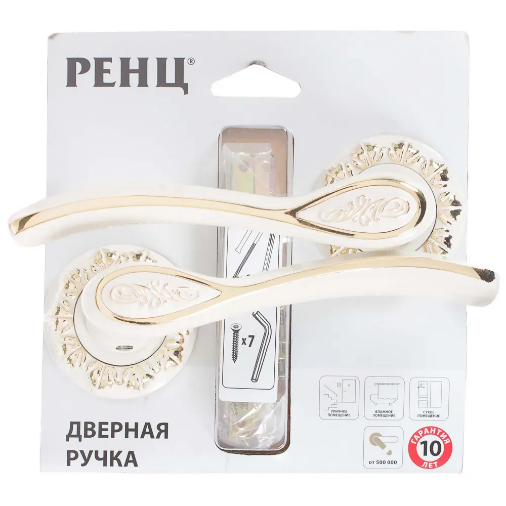 Ручка дверная на розетке Флория, цвет белый/глянцевое золото 18771575 STLM-2177017 RENZ  - Вид №3
