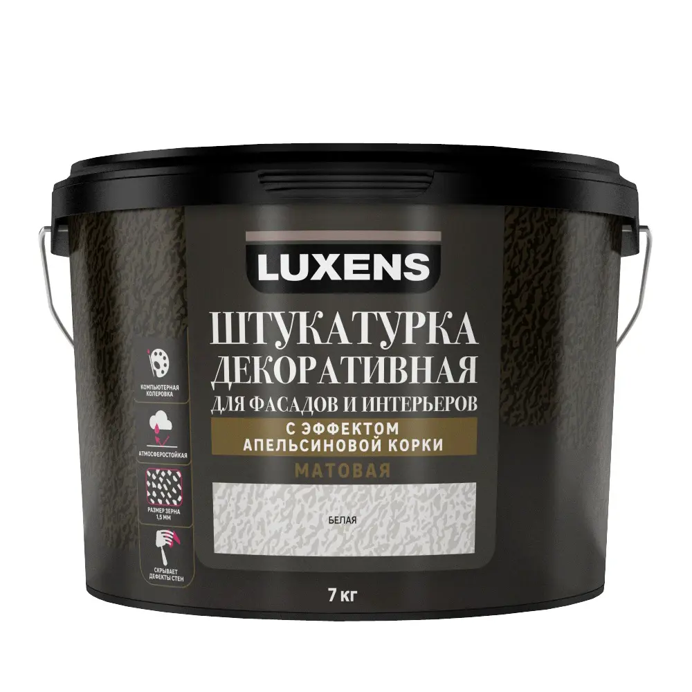 Декоративная штукатурка LUXENS с текстурой апельсиновой корки 84535840 STLM-0051686 - Вид №1
