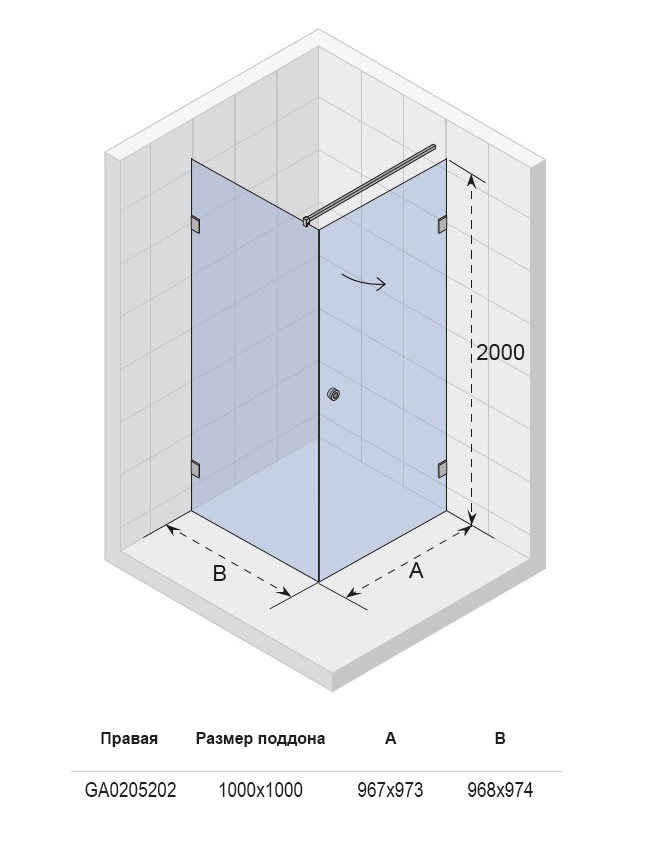GA0205201 Душевой уголок Riho Artic Santreyd - Вид №3