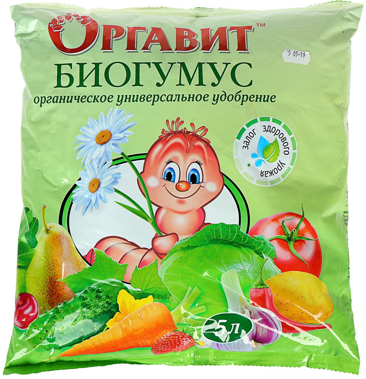 91083221 Удобрение органическое сухое Биогумус 5 л STLM-0475329 ОРГАВИТ