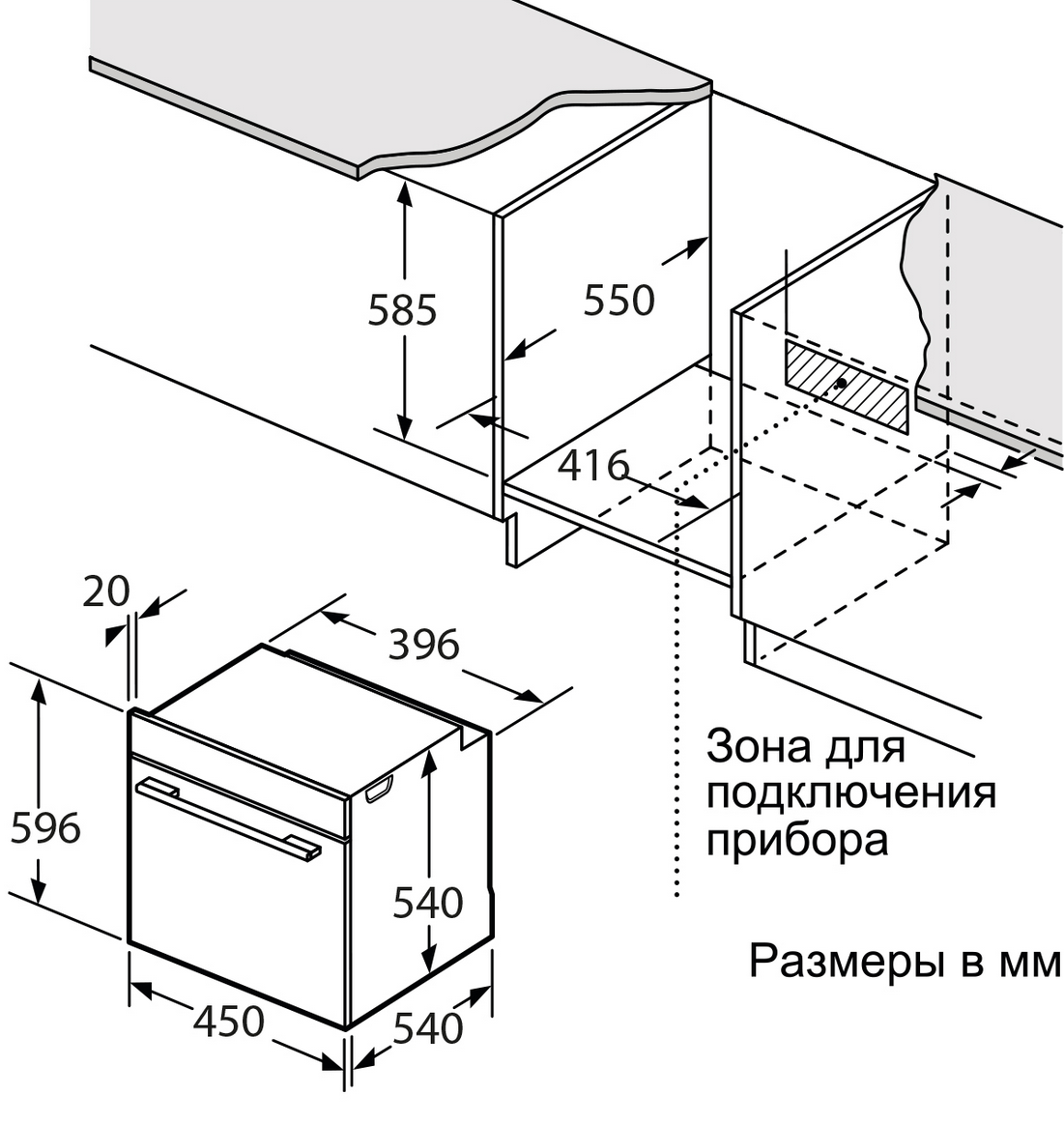 9136716 Электрический духовой шкаф Oasis D-45MMW белый STDN-0053228 - Вид №5