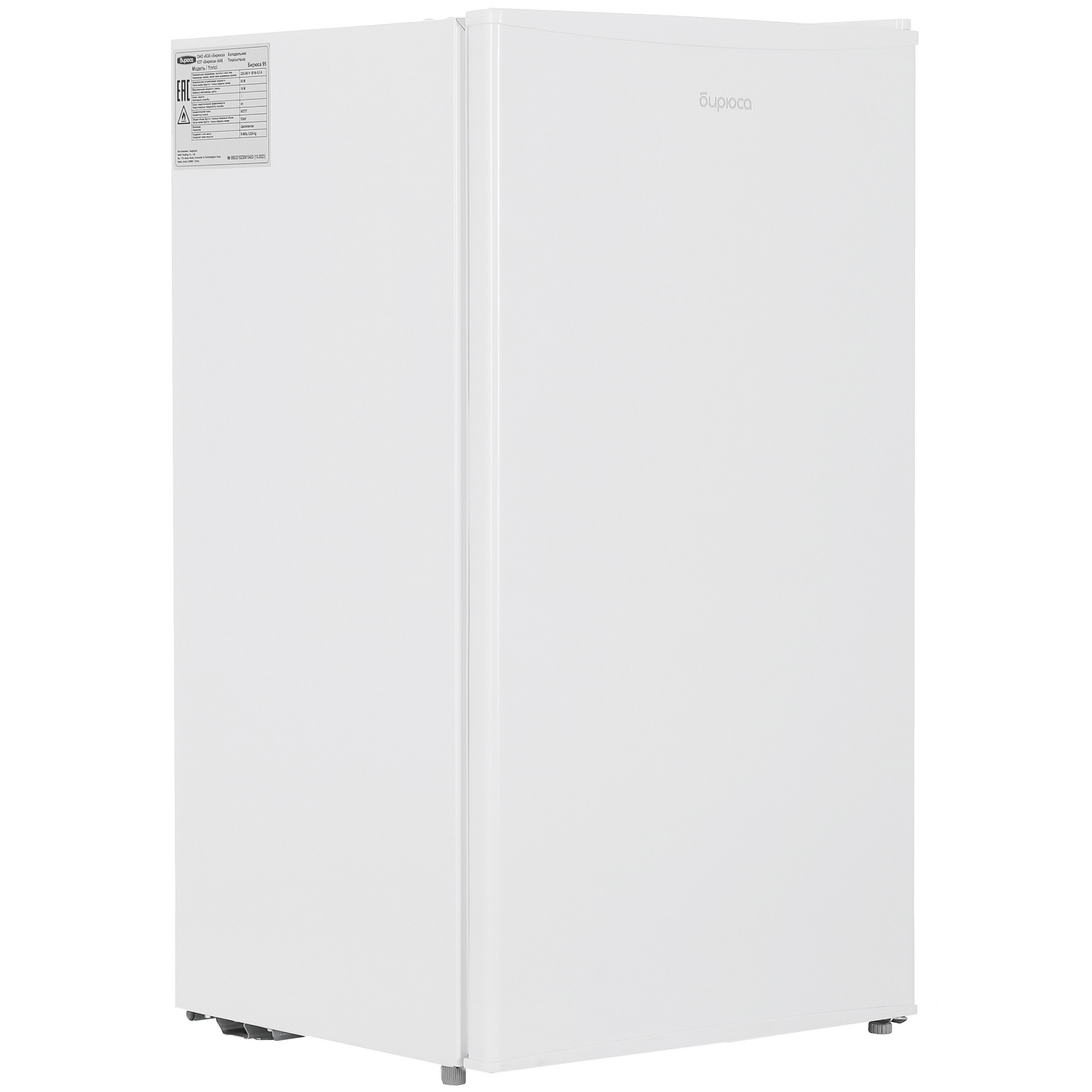 9062983 Холодильник компактный   Бирюса 95 белый STDN-0116181