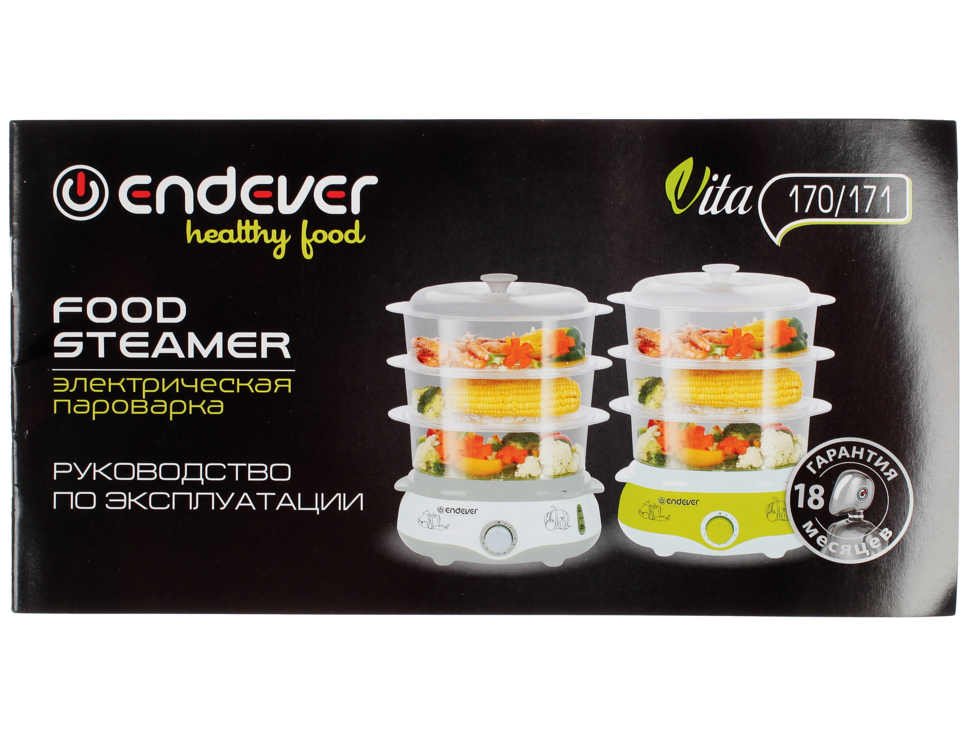 1079095 Пароварка Endever Vita 170 белый STDN-0079150 - Вид №5