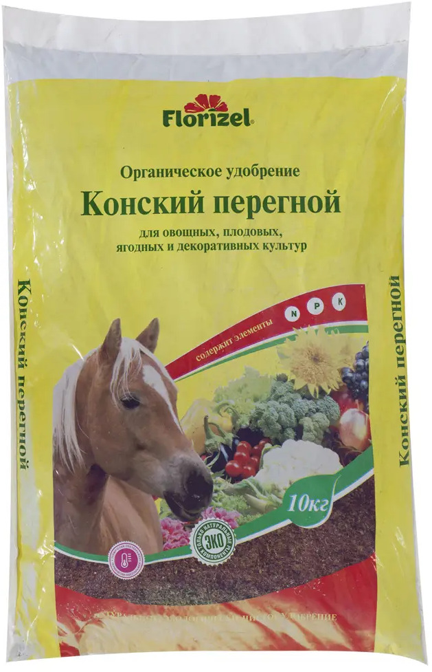 Santreyd Florizel: Гранулированный конский перегной для богатого урожая 18399478