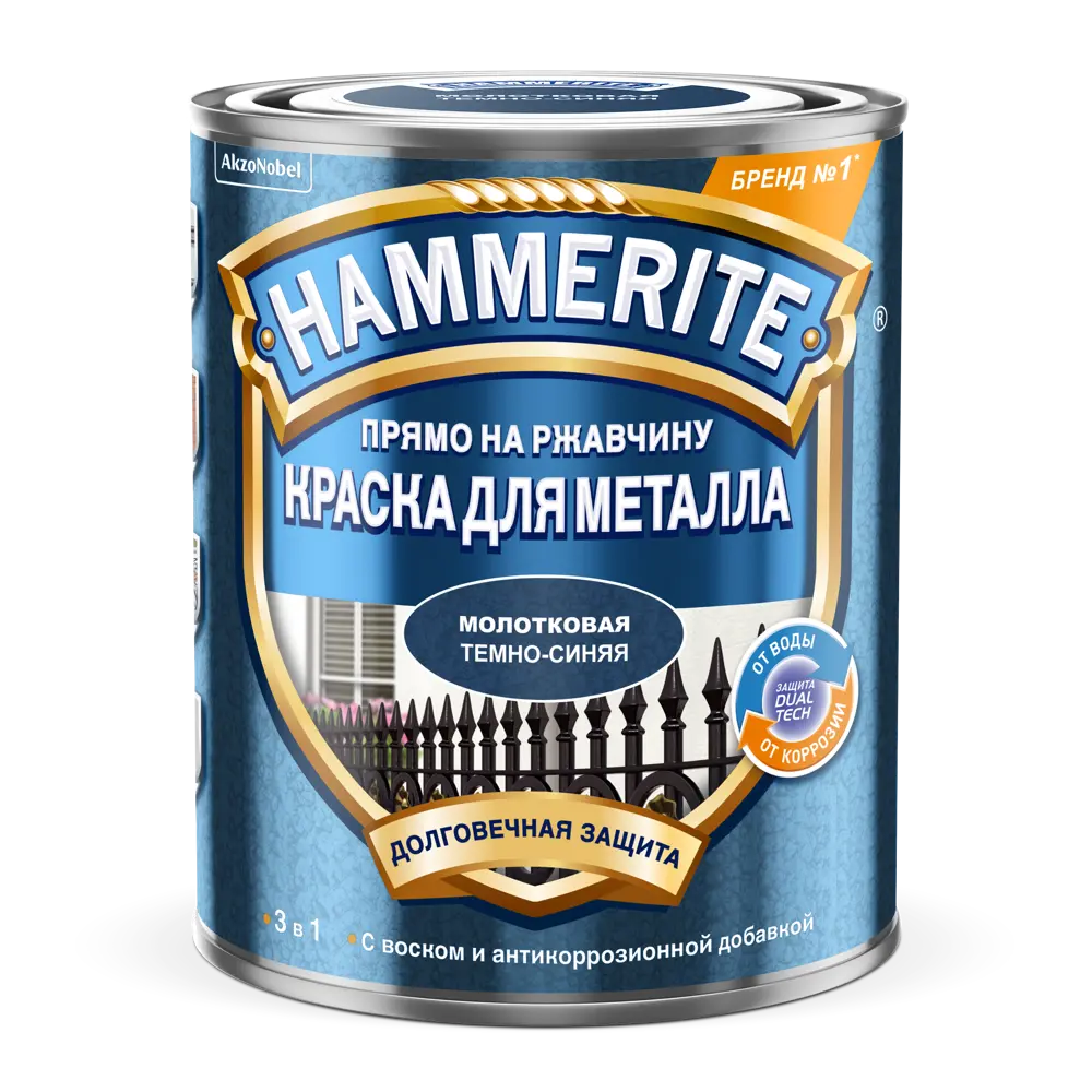 Краска по ржавчине молотковая Hammerite цвет темно-синий 0.75 л STLM-2201953 - Вид №1