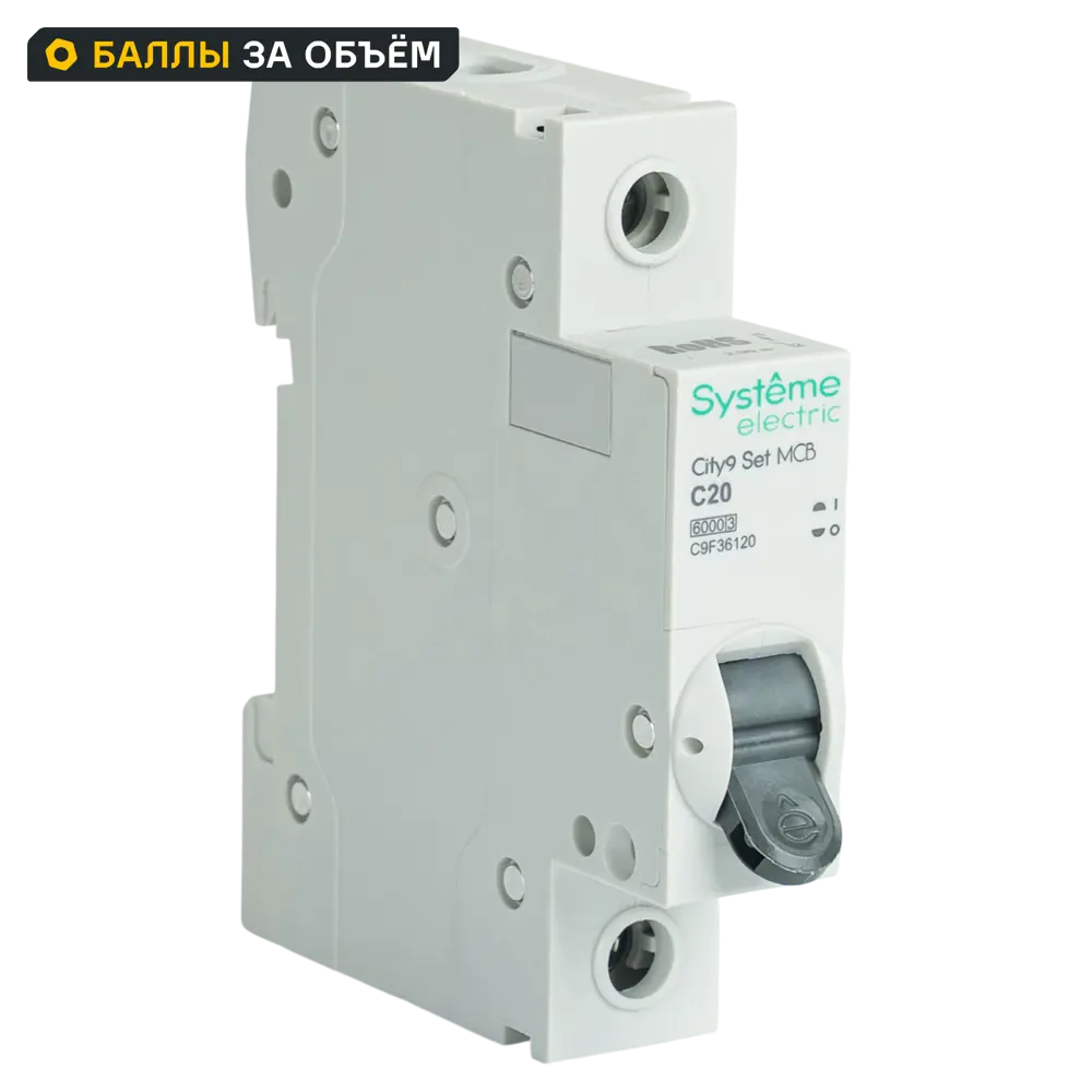 Автоматический выключатель SYSTEME ELECTRIC City9 Set 20А для надежной защиты сети 89412691 STLM-1578294