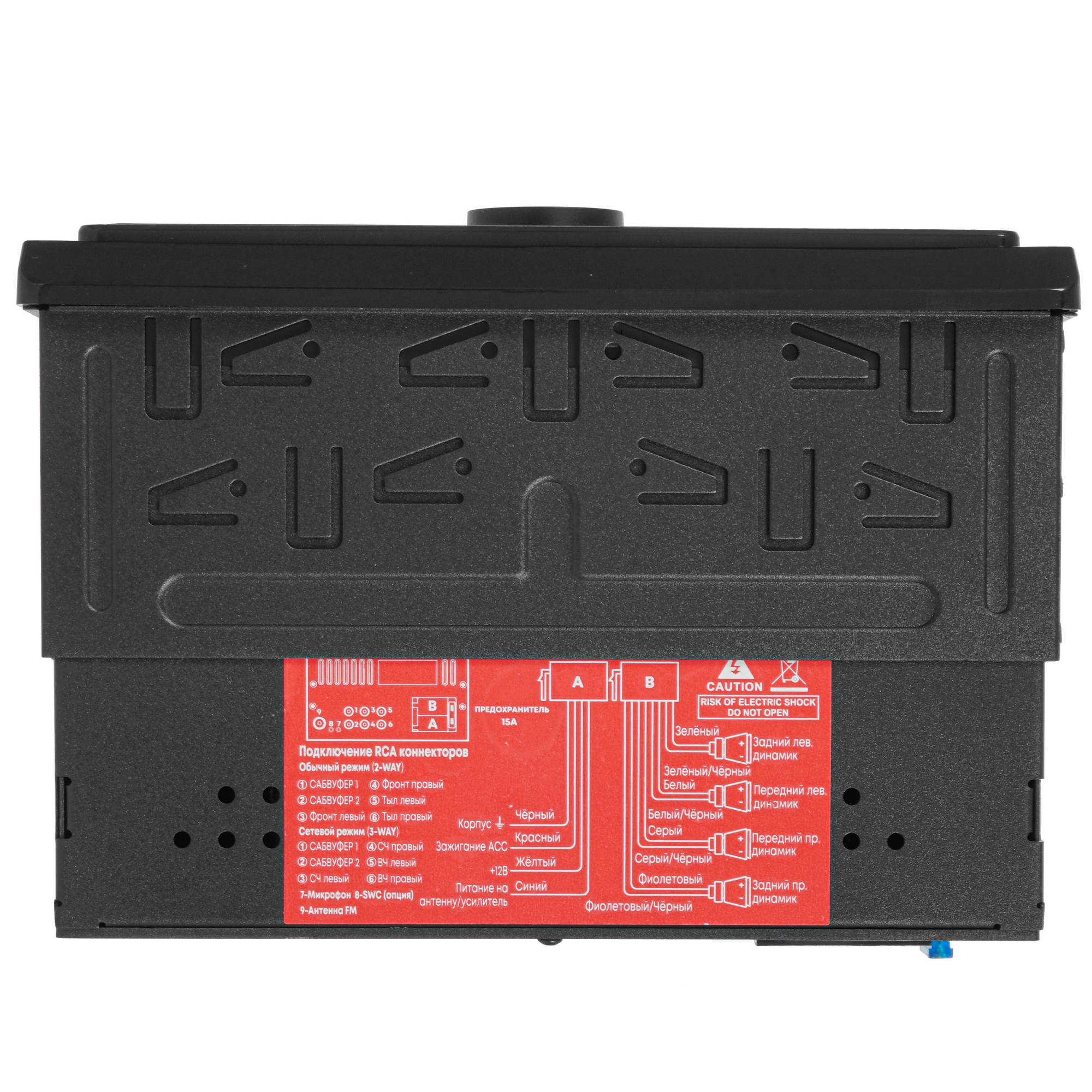 5404677 Автопроигрыватель ACV ADX-211BM STDN-0029075 - Вид №5