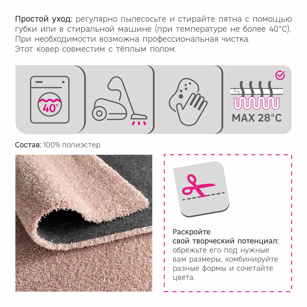 Ковер полиэстер Tony Inspire 160x230 см цвет румяный 83206063 STLM-2059638  - Вид №4