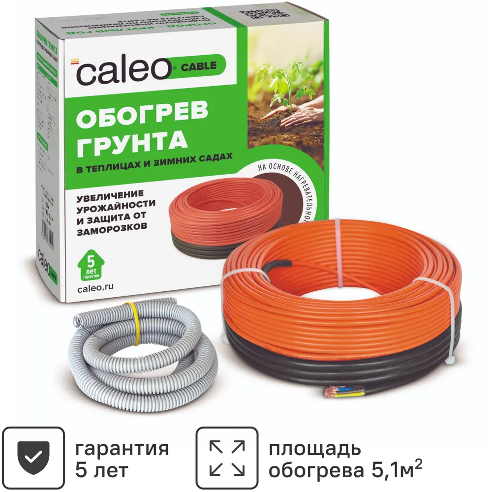Комплект для обогрева грунта Caleo Cable 15W-35 5.1 м2 525 Вт STLM-2037801