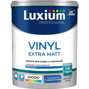 Краска для стен и потолков моющаяся Luxium Vinyl Extra Matt глубокоматовая цвет белый база BW 4.5 л 89425752 STLM-2121620