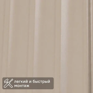 Реечная панель Волна прямоугольник МДФ цвет мокко 2700x122x12 мм 4 шт