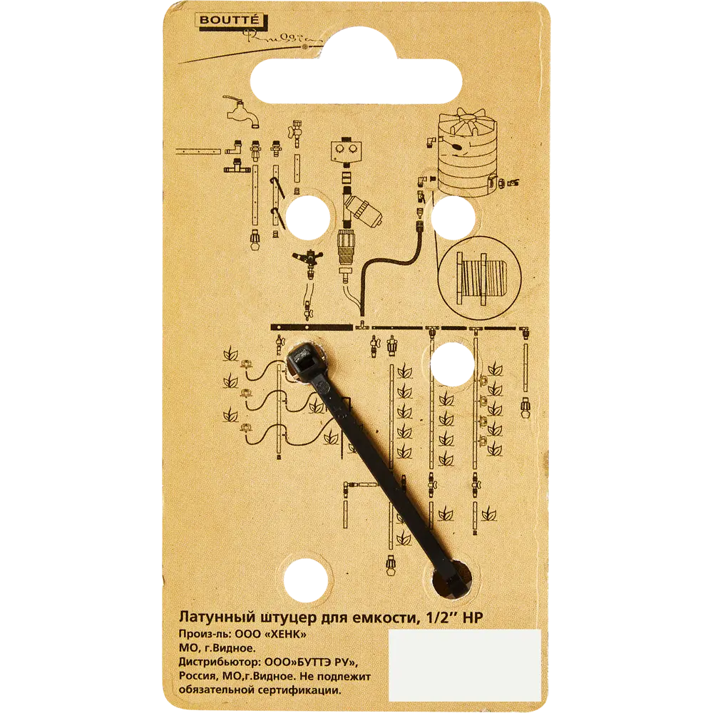 Штуцер для бочки BOUTTE 1/2" латунный с наружной резьбой 87271023 STLM-0956770 - Вид №5