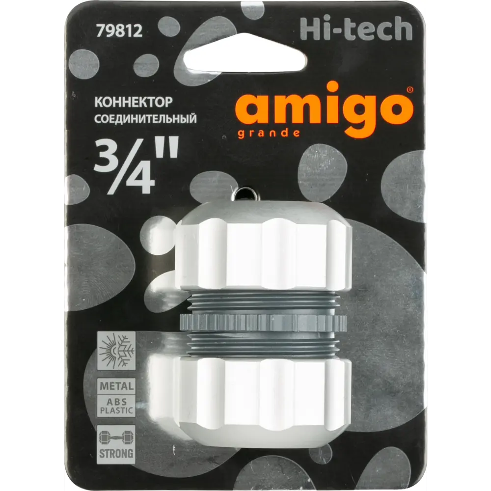 Ремонтная муфта Amigo 3/4" для герметичного соединения шлангов 89347096 STLM-0956733 - Вид №2