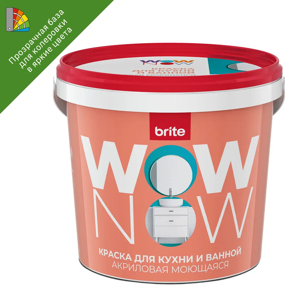 WOW NOW Краска для кухни и ванной - прозрачная база С для колеровки 82928888 STLM-0038063