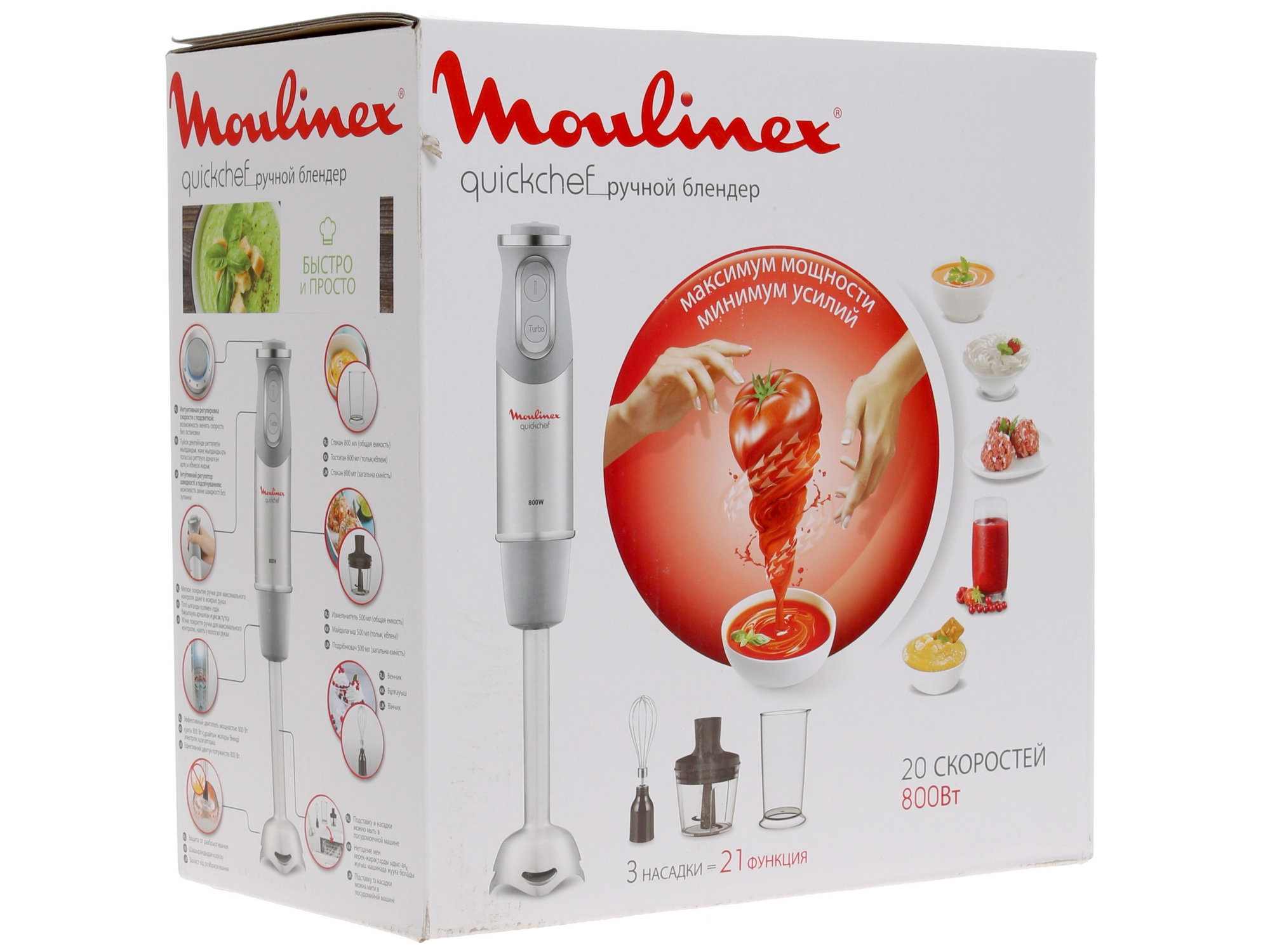 1140053 Блендер погружной Moulinex QUICKCHEF DD65СD32 серый STDN-0019568 - Вид №8