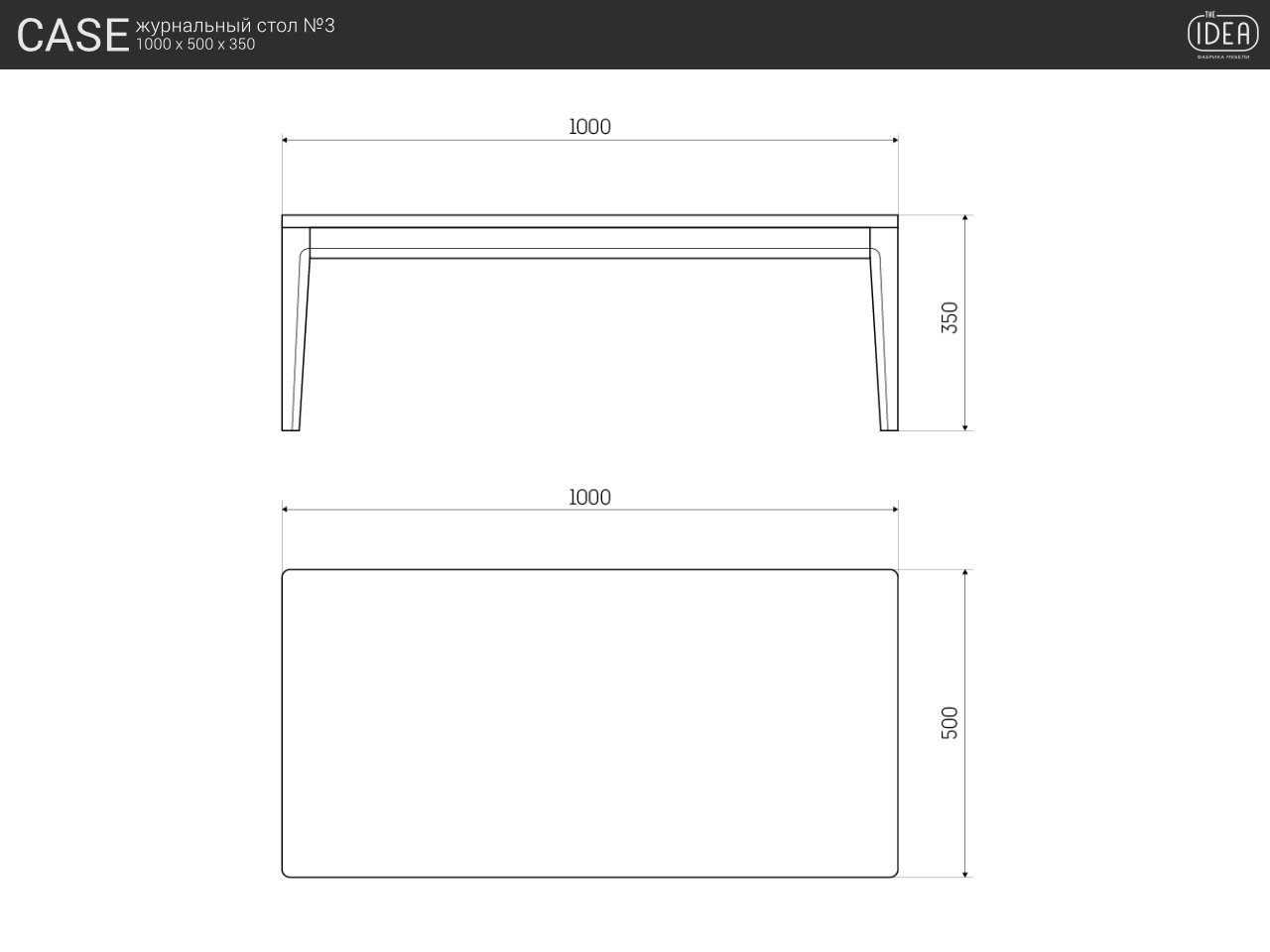 Журнальный столик прямоугольный темный дуб 100 см Case №3 THE IDEA  210097 Коричневый  - Вид №5