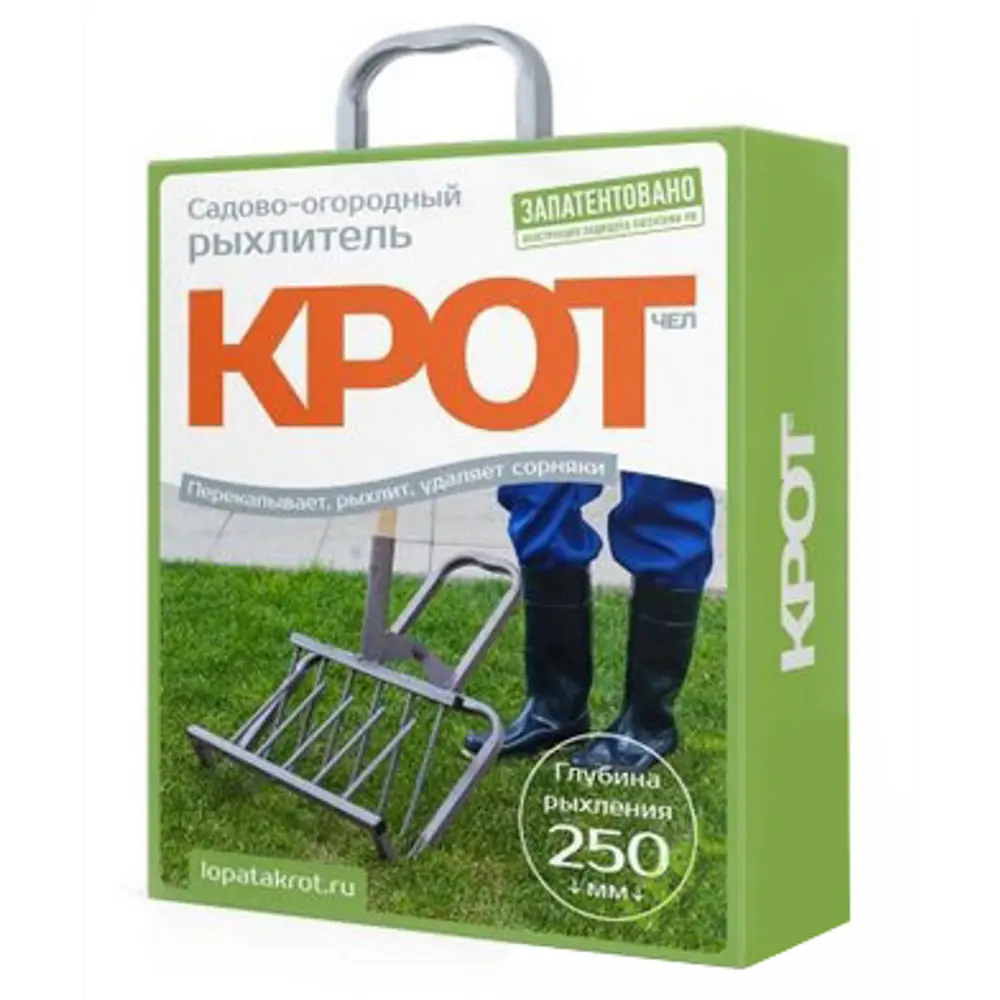 Santreyd Рыхлитель садовый «Крот» для легкой обработки почвы 14365596 STLM-0004772 - Вид №1