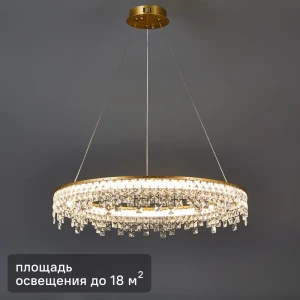 Люстра De City Арман с хрустальными подвесками для современного интерьера 89379443