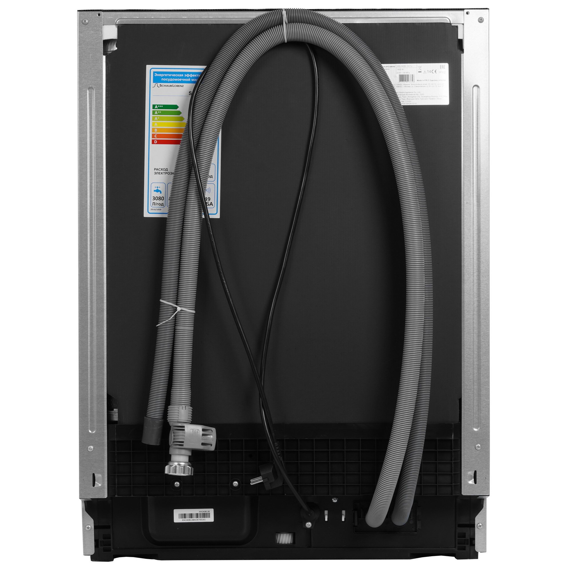 9231629 Встраиваемая посудомоечная машина Schaub Lorenz SLG VI6425 STDN-0018056 - Вид №11