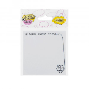 15-00012 Блок наклеек 50 л. "Не верю своим глазам." Антибуки