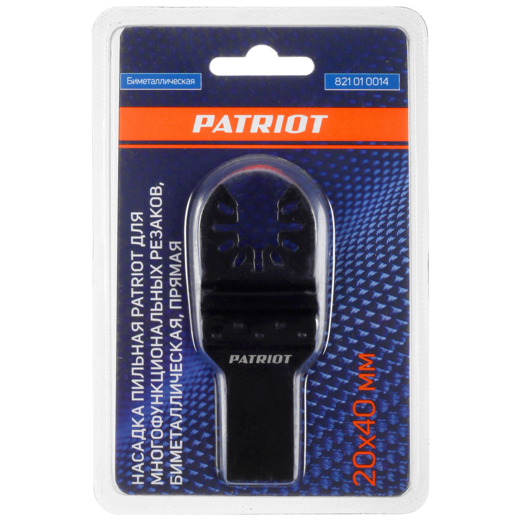 Насадка для реноватора/мфи Patriot 821010014 9982974 STDN-0111524
