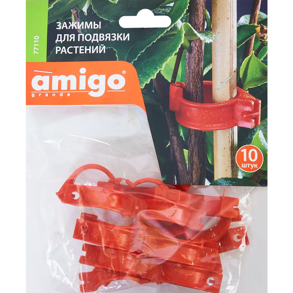 BIOFILIA Amigo — зажимы для фиксации растений, 10 шт 84775963 STLM-0055036 - Вид №2