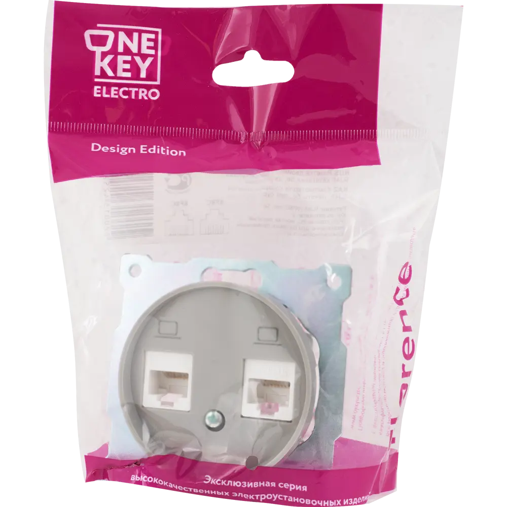 Розетка компьютерная двойная встраиваемая Onekey Florence RJ45 UTP cat 5e цвет серый ONEKEYELECTRO STLM-2021507 - Вид №4
