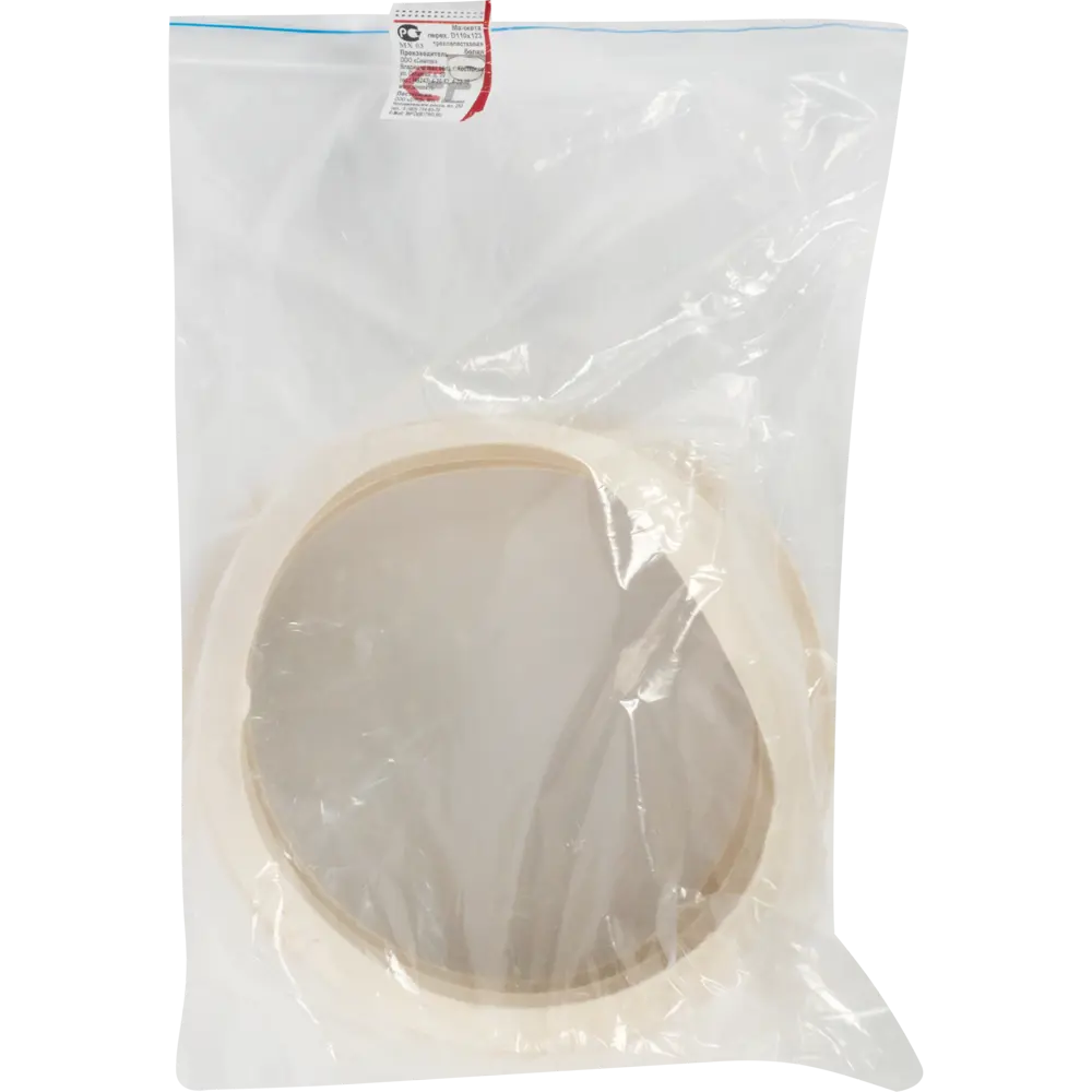 Манжета перех D110/123 белая СИМТЕК STLM-2099559 - Вид №1