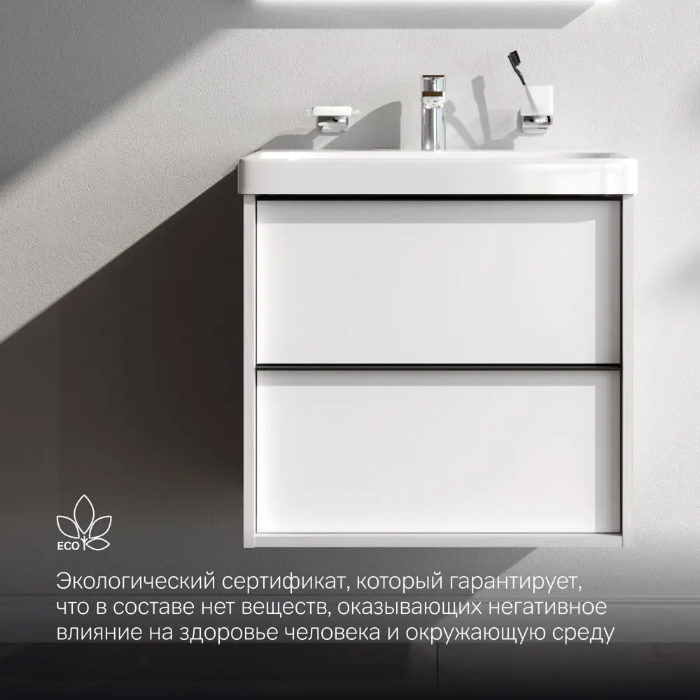 Тумба под раковину AM.PM Flash с двумя ящиками, белый/дерево 59.4 см 89394614 Stern STLM-1332289 - Вид №5