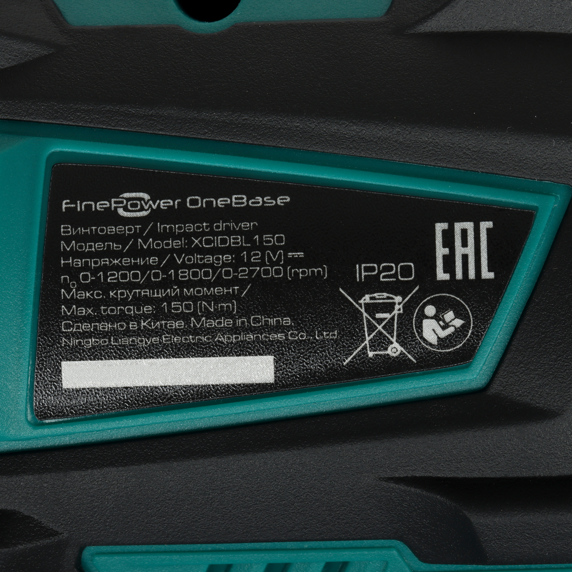 Винтоверт FinePower OneBase XCIDBL150 OneBase12 , Без ЗУ, Без АКБ 9163890 STDN-0089905 - Вид №3