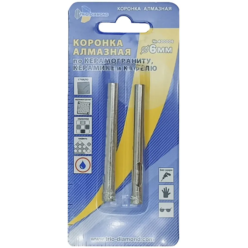 Коронка по керамике Trio-Diamond 6 мм SDS-plus для точного сверления 88893522 STLM-0839130 - Вид №1
