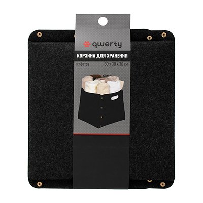 Корзина складная фетровая 27 л темно-серая Qwerty QWERTY  00-3971604 Серый  - Вид №1