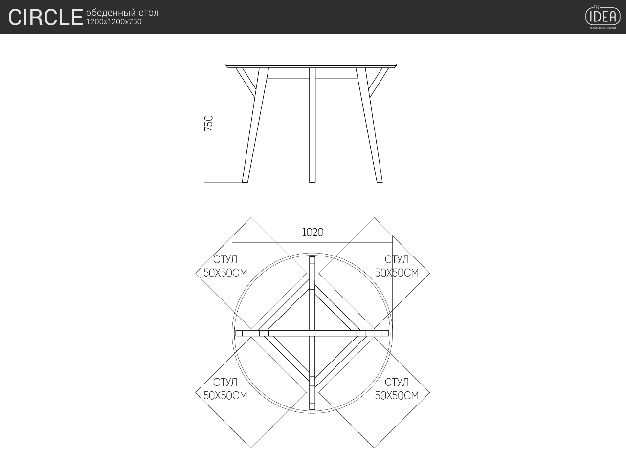 Обеденный стол круглый осветленный дуб, графитовый 102 см Circle THE IDEA  210021 Дуб сонома;бежевый  - Вид №4