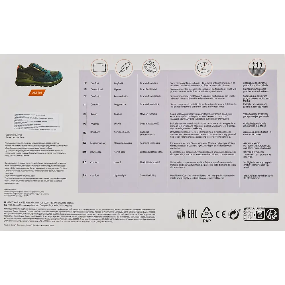 Полуботинки Dexter для строительных работ - защита и комфорт 82625664 STLM-0032248 - Вид №4