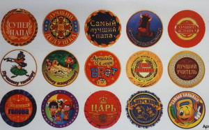 18 Водорастворимые картинки №02 21.6 x 14 см "Медаль" Арт.0 Выдумщики