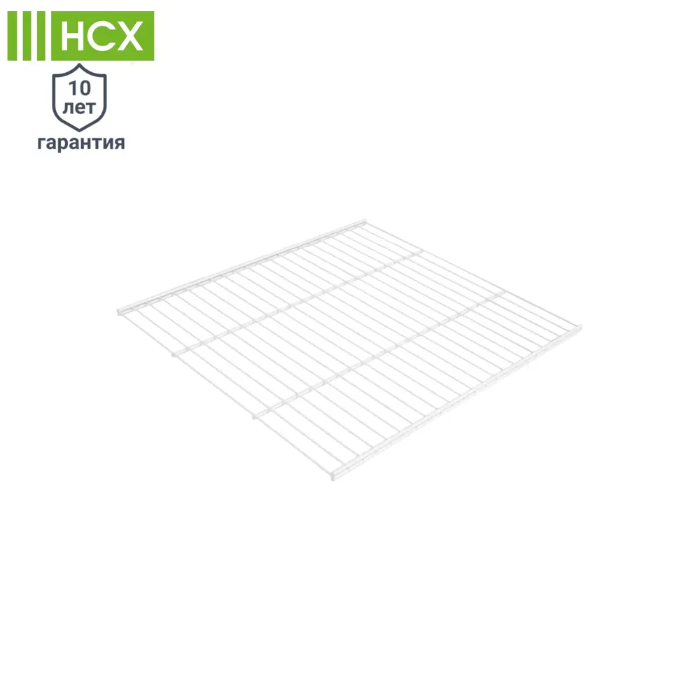 Полка проволочная НСХ 55×49 см для системы хранения 84660482 STLM-0053617 - Вид №1