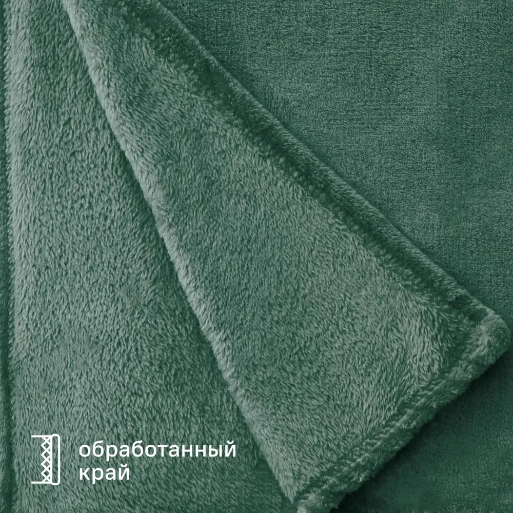 Плед KREAFORTA Flandria 200x220 см микрофибра цвет темно-зеленый 89436687 STLM-2011074 - Вид №4