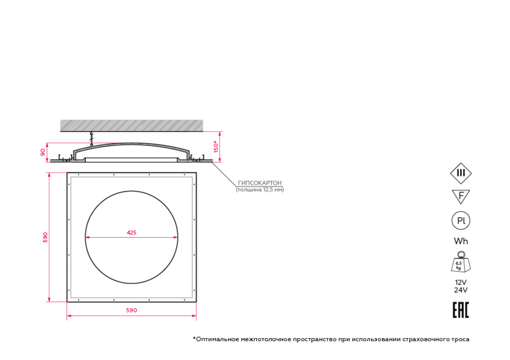 SN 400 Встраиваемый купольный гипсовый светильник Stellanova ATLAS 425  - Вид №3