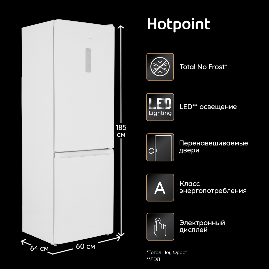 5449115 Холодильник с морозильником   Hotpoint HT 5180 W белый STDN-0065420 - Вид №13