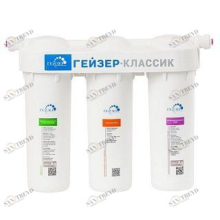 Гейзер Классик для комплексной очистки воды 16020