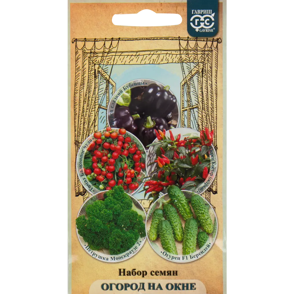 Семена Набор семян «Огород на окне» 82476097 STLM-2131412 ГАВРИШ 