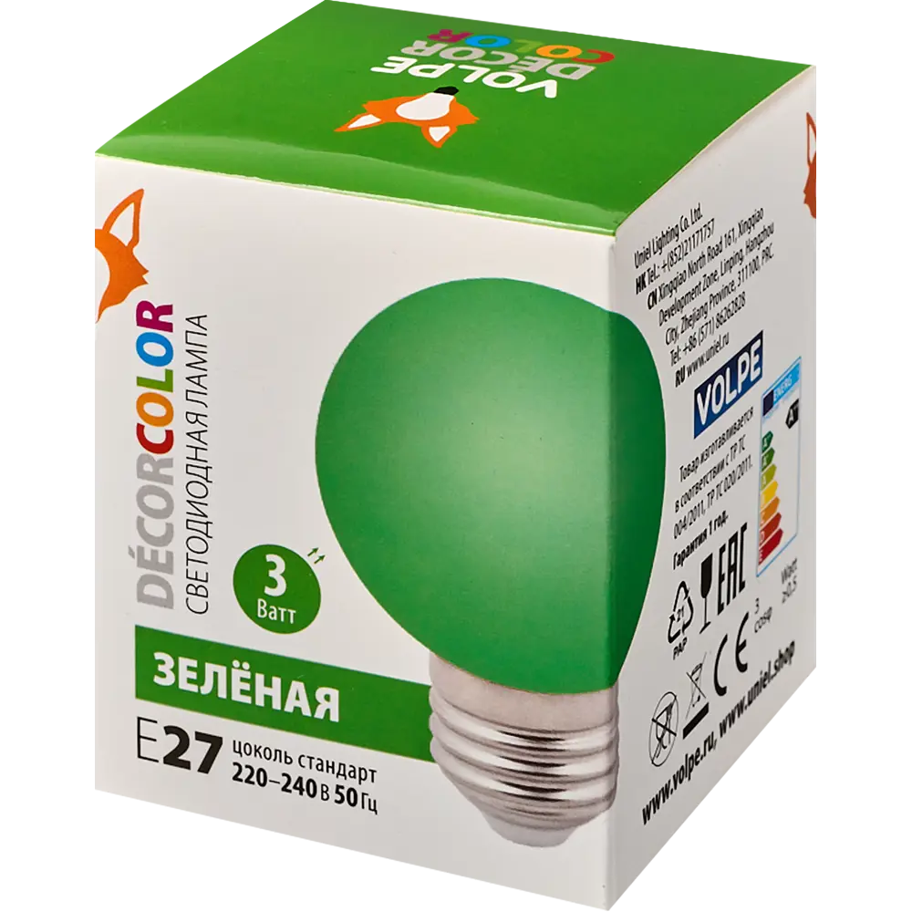 Светодиодная лампа Volpe в форме шара с зеленым свечением 82656909 STLM-0032968 - Вид №2