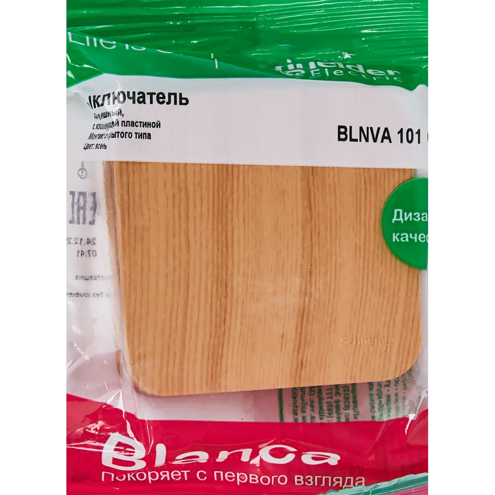Выключатель накладной Schneider Electric Blanca 10 А 1 клавиша цвет ясень 86724485 STLM-2037744 SYSTEME ELECTRIC - Вид №4