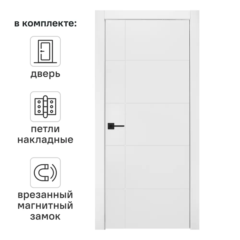 Дверь межкомнатная глухая с замком и петлями в комплекте Фелиса 2 60x200 см эмаль цвет белый 89373702 STLM-2131733 BELWOODDOORS 