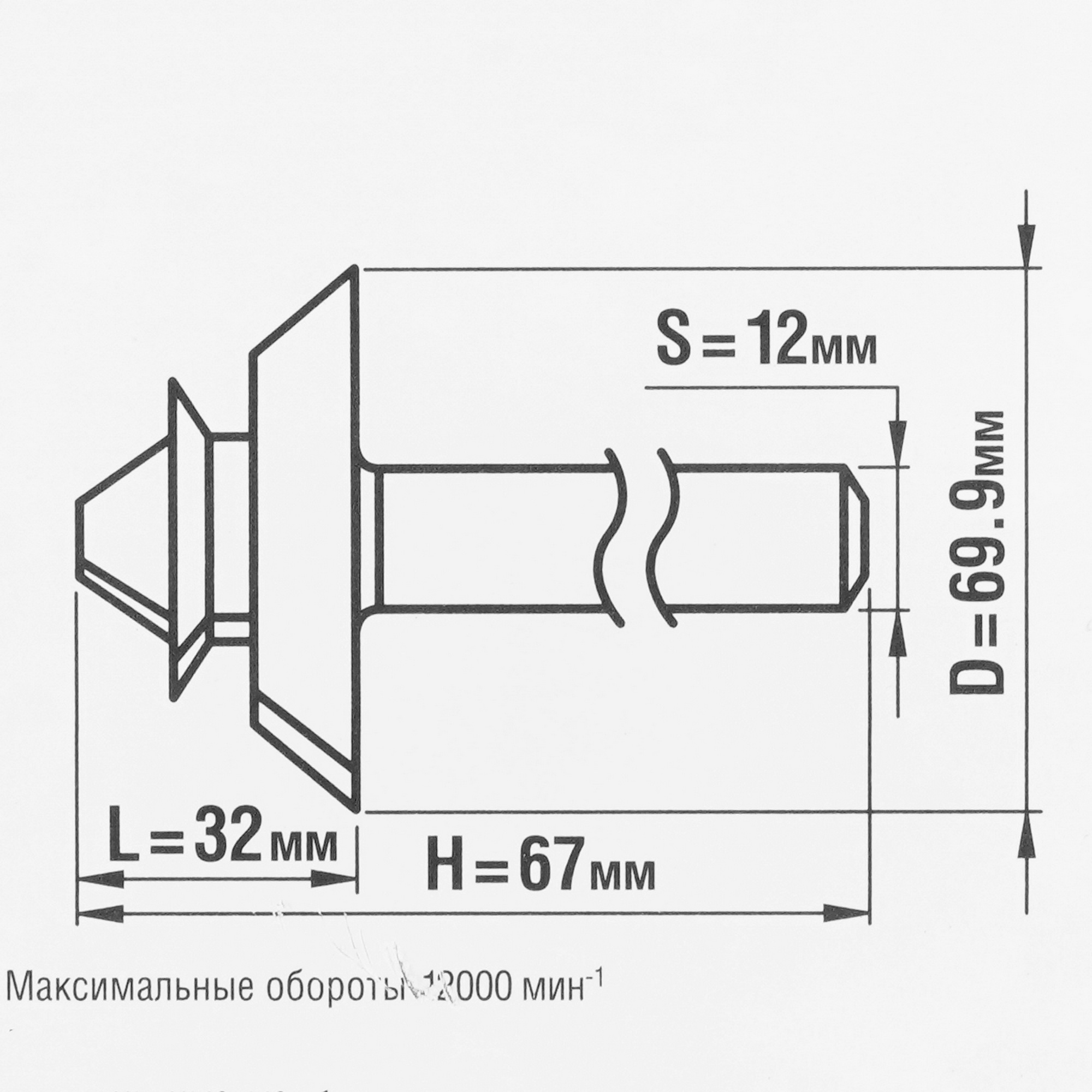 Фреза ЗУБР 28724-69.9 5306731 STDN-0101012 - Вид №3