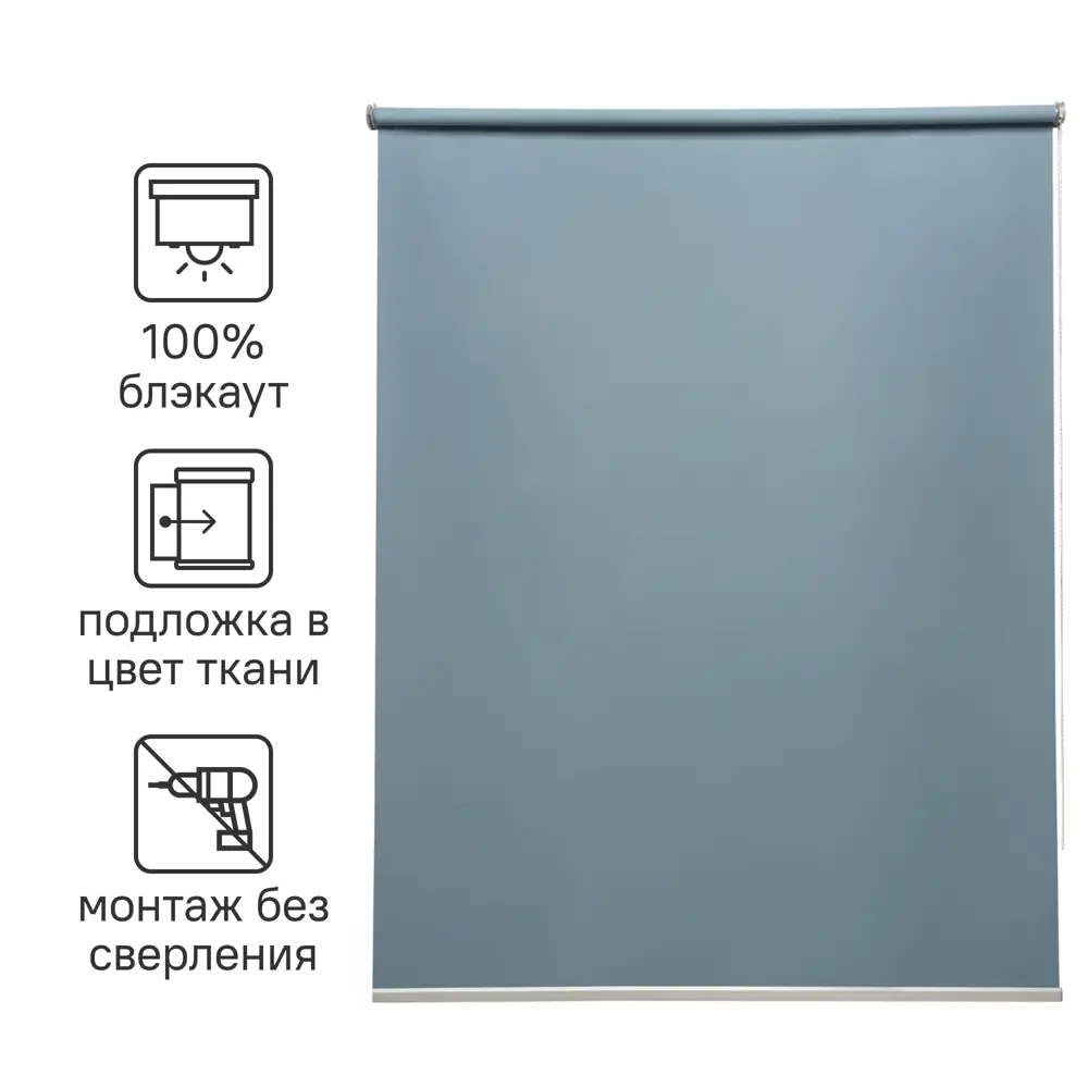 Рулонная штора INSPIRE Belem с эффектом блэкаут - полная защита от солнца 82689481 STLM-0034119